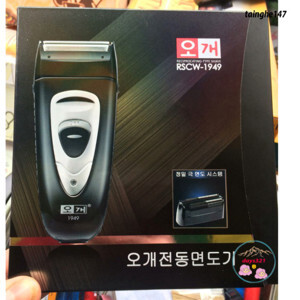 Máy cạo râu cao cấp RSCW-1949