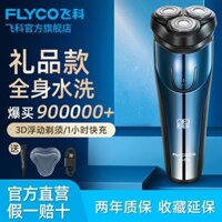 Máy Cạo Râu Chạy Điện feike fs373 c1ja [2023] Cho Nam