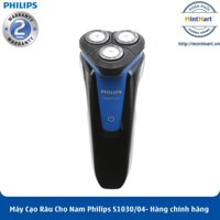 Máy Cạo Râu Cho Nam Philips AquaTouch S1030/04 – Hàng Chính Hãng – Bảo Hành 2 Năm Trên  Toàn Quốc