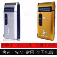 Máy cạo râu điện, dao cạo râu, máy cạo râu, không thấm nước