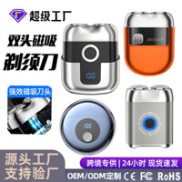 Máy cạo râu điện từ tính mới Du lịch Máy cạo râu Mini nhỏ có thể giặt bằng điện Hộ gia đình Dao cạo râu hai đầu