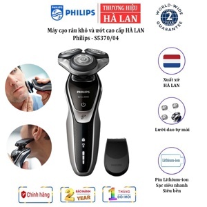 Máy cạo râu khô và ướt Philips S5370/04