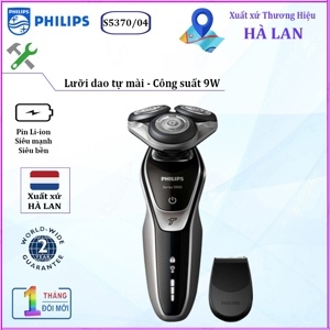 Máy cạo râu khô và ướt Philips S5370/04