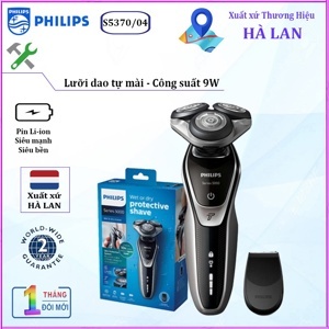 Máy cạo râu khô và ướt Philips S5370/04