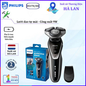 Máy cạo râu khô và ướt Philips S5370/04
