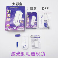 Máy cạo râu không đau Laser Máy cạo râu cảm ứng Blue Ladies Hair Remover Máy cạo râu điện