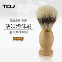Máy Cạo Râu Nam Làm Sạch Mặt Râu Lược Râu Xốp Quét Tiệm Cắt Tóc Cạo Râu Bàn Chải Râu20250221H HH