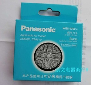 Máy cạo râu Panasonic PACR-ES534DP527 (ES534)