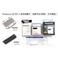 Máy Cạo Râu Panasonic ES-RS10-A Nhật Bản Cam Kết Nội Địa Nhật Bản