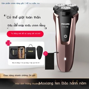 Máy cạo râu Philips S1060