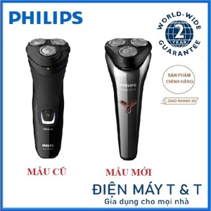 Máy cạo râu Philips S1223