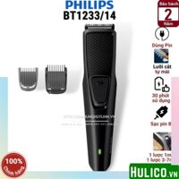 Máy cạo tỉa tạo kiểu râu đa năng Philips S1233/14 - Hàng chính hãng