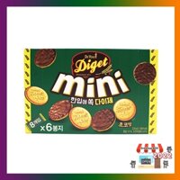 Máy Cắt Bánh Snack Hàn Quốc Mini Orion Diget 234g