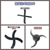 Máy cắt cỏ bằng điện, máy mài, máy cắt cỏ gia đình, Máy cắt cỏ chăn nuôi gia súc và cừu, Máy làm thức ăn nhỏ, lưỡi đặc biệt 5ERP