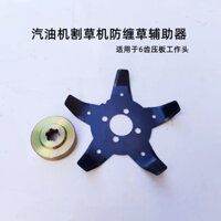 Máy cắt cỏ chống rối, lưỡi phụ trợ cỏ, lưỡi thẳng, lưỡi cưa tròn, phụ kiện cắt cỏ, công cụ ma thuật chống rối CZDI