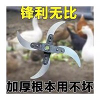 Máy cắt cỏ mới cho gà, vịt, lợn, máy cắt rau, bộ lưỡi đặc biệt