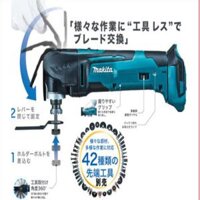 Máy cắt đa năng dùng pin MAKITA TM30DSYE (12V)