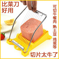 Máy cắt khoai tây, máy cắt thịt trưa, máy cắt giăm bông, máy cắt trái cây gia đình, máy cắt rau củ, máy cắt trứng nhựa nhà bếp [xds]