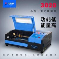 Máy cắt laser nhỏ Cooltech 3020 máy khắc laser phim điện thoại di động 3040 máy khắc và niêm phong gỗ acrylic đầu cắt laser Máy cắt laser