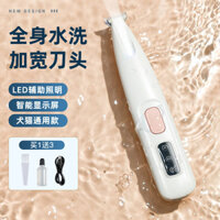 Máy cắt lông chân thú cưng, máy cắt điện cho mèo và chó, máy cắt lông chân thú cưng có đèn LED, chống nước