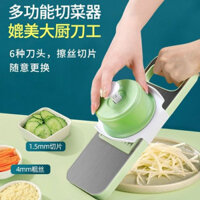 Máy cắt rau đa chức năng, máy xé khoai tây, máy xé thô gia đình, máy thái bếp, máy xay, máy xé