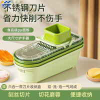 Máy cắt rau đa chức năng mới, máy xé khoai tây, dụng cụ cắt và xé tại nhà bếp, dụng cụ bào