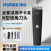 Máy cắt tóc Feike vPro có thể điều chỉnh hoàn toàn tự động Máy cắt tóc đa năng tại nhà Máy cắt tóc người lớn Máy cắt tóc điện 8GYN