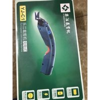 Máy cắt vải cầm tay Lejiang YJ-C1, kéo cắt vải mini dùng Pin