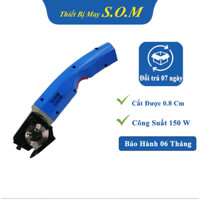 Máy cắt vải  đa năng dùng pin đĩa dao 50 > Máy cắt đĩa cầm tay mini chạy pin  LEJIANG YJ C50