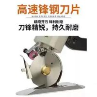 máy cắt vải Tròn -Blade Điện cắt thiết bị cầm tay Máy cắt vải Không có vải Cắt bằng vải Cắt máy cắt điện giá máy cắt vải công nghiệp cắt laze vải Máy cắt vải