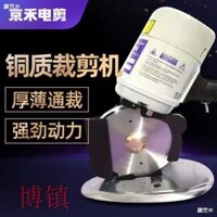 máy cắt vải tu dong Máy cắt điện tròn bằng điện vải cắt điện cắt máy cotton BIỂN COTTE MÁY máy cắt vải mini cắt laser vải Máy cắt vải