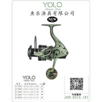 Máy câu cá YoLo FC mẫu mới 2024, màu xanh bộ đội núm độ rằn di