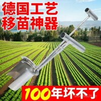 Máy cấy cây giống mới mở bên, máy cấy nông nghiệp, máy cấy cây ngô và cây ăn quả hoàn toàn tự động, đa chức năng đặc biệt