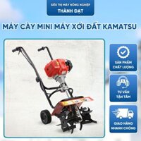 Máy Cày Mini Máy Xới Đất Mini 2 kỳ KAMATSU Công Suất Lớn Chạy Xăng Xới Cỏ Làm Đất Chăm Sóc Vườn