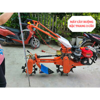 Máy cày ruộng bậc thang Yamaha - hàng chính hãng có tại Sencomart