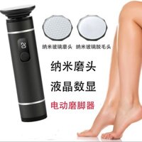 Máy chà chân điện có thể sạc lại, loại bỏ vết chai, máy cạo lông chân, máy cạo râu không dây 2 trong 1