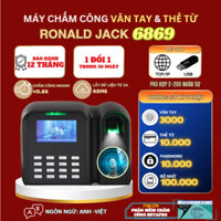 Máy chấm công Vân tay & Thẻ từ, Password Ronald Jack 6869 Lấy dữ liệu qua mạng