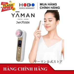Máy chăm sóc da mặt Yaman HRF-20N