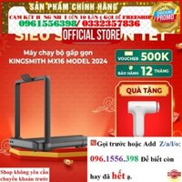 Máy chạy bộ gấp gọn Kingsmith R2/Kingsmith K12/Kingsmith X21/Kingsmith C2/Kingsmith G1