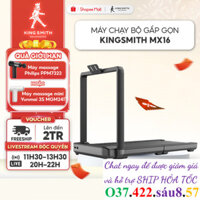 Máy chạy bộ tại nhà gấp gọn Kingsmith MX16/ Kingsmith X21/ Kingsmith R2/ Kingsmith K12/ Kingsmith G1/ Kingsmith MC11 ~