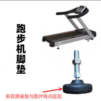 Máy chạy bộ Thảm chân tập thể dục Máy chạy bộ Hấp thụ sốc Phụ kiện thiết bị tập thể dục