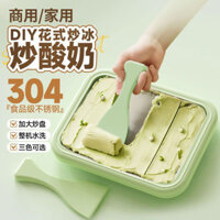 Máy chiên đá đa chức năng thương mại Máy làm đá bào inox gia dụng Máy chiên sữa chua tự làm