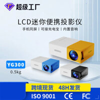 Máy chiếu Mini trẻ em Yg300 HD Máy chiếu di động Mini di động gia đình
