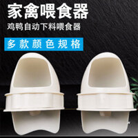 Máy cho gà, chim cút, ngỗng, gà, vịt ăn tự động, lắp đặt đục lỗ, dễ lắp đặt, phổ biến