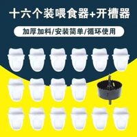 Máy cho gà vịt ăn tự động, máng cho gà ăn, máy phân phối thức ăn cho gà, máy tưới nước, thiết bị cho gà vịt ngỗng DNE9