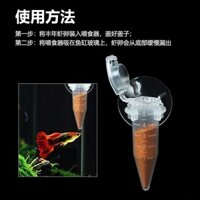 Máy cho tôm ăn Rich, vòng cho ăn, máy cho trứng bóc vỏ, máy cho ăn tự động, máy cho cá cảnh nhỏ ăn