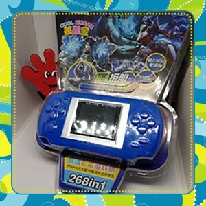 Máy chơi game cầm tay HKB502