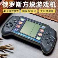 Máy chơi game Tetris màn hình lớn siêu phím máy chơi game cầm tay đồ chơi giáo dục cho trẻ em