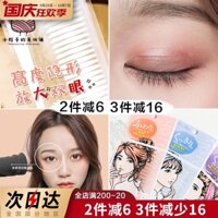 Máy chủ Motonozen Nhật Bản Messenger liên hệ tự nhiên cây bấm mi