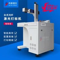 máy cnc laser Cooltech 20W Phản Sợi Laser Máy Đánh Dấu UV Lá Máy Khắc 30W Kim Loại Ký Hiệu Máy Mã Hóa khac laser máy laser fiber Máy cắt laser
